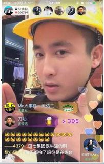 娱乐大爆料散打哥视频在线观看,娱乐大爆料,精彩瞬间不容错过! 第2张 娱乐大爆料散打哥视频在线观看,娱乐大爆料,精彩瞬间不容错过! 第2张