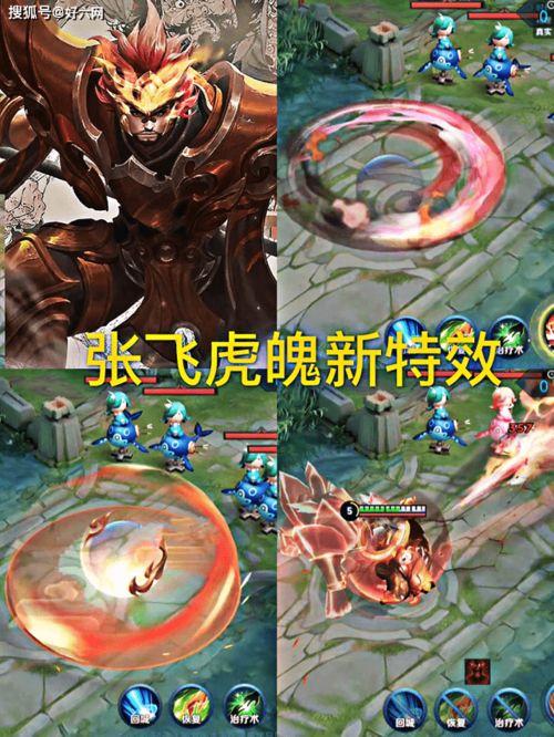 网友爆料张飞虎魄的视频,网友热议这位武将的英勇风采 第1张 网友爆料张飞虎魄的视频,网友热议这位武将的英勇风采 第1张