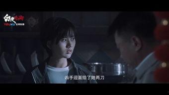 爆料灭门惨案视频大全下载  第2张