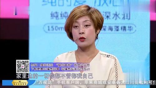 郝龙老婆爆料视频大全下载  第3张