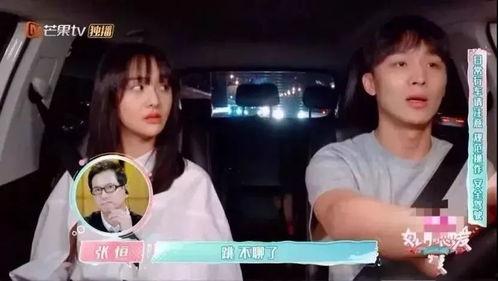 娱乐吃瓜酱可爱的司机,揭秘可爱司机背后的故事  第2张