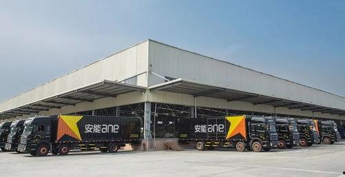 安能物流最新爆料,揭秘行业变革背后的秘密  第2张